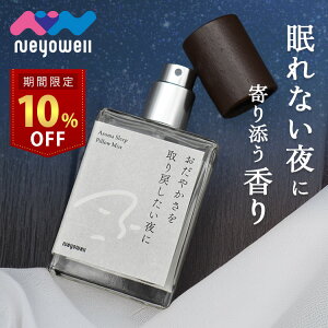 _}\10%OFFI 20P10{I^NeyoWell A}~Xg A}Xv[ ~Xg IC  XgX XgXPA tOX s[~Xg  Q  AC}XN  