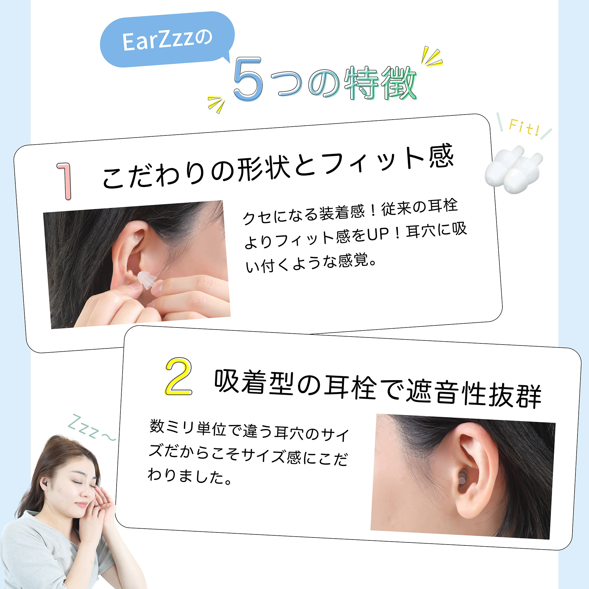 【ランキング８冠獲得】日本人向けデザイン耳栓EarZzz耳栓遮音防音騒音安眠睡眠快眠高性能32dBめざましいびきシリコン飛行機旅行ライブ工事読書ケース付きおしゃれ（２個セット）SSSMMM