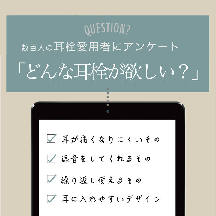 楽天市場 大容量セット 新感覚耳栓 Earzzz Basic 耳栓 遮音 防音 騒音 安眠 睡眠 快眠 就寝 高性能みみせん 耳せん 32db めざまし いびき シリコン 飛行機 旅行 すいみんサポート ライブ 工事 読書 オフィス テレワーク ケース付 Sサイズ Mサイズ 大容量5ペア10個 楽天市場 大容量セット 新感覚耳栓 Earzzz Basic 耳栓 遮音 防音 騒音 安眠 睡眠 快眠 就寝 高性能みみせん 耳せん 32db めざまし いびき シリコン 飛行機 旅行 すいみんサポート ライブ 工事 読書 オフィス テレワーク ケース付 Sサイズ Mサイズ 大容量5ペア10個