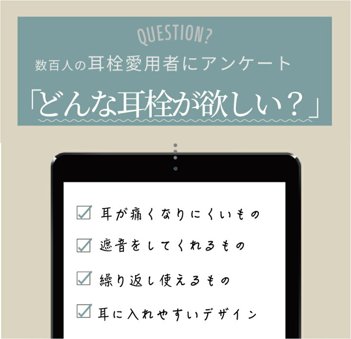 楽天市場 高評価レビュー 8冠獲得 新感覚耳栓 Earzzz Basic 耳栓 睡眠用 遮音 防音 騒音 安眠 快眠 就寝 聴覚過敏 高性能みみせん 耳せん 32db めざまし いびき シリコン 飛行機 旅行 すいみんサポート 工事 読書 オフィス テレワーク ケース付 Ss Sm Mm Ml Ll 2
