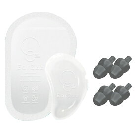 ＼20日はポイント10倍／ 【高評価レビュー！8冠獲得】新感覚耳栓 NeyoWell EarZzz basic 耳栓 睡眠用 遮音 防音 防災 騒音 安眠 快眠 就寝 聴覚過敏 高性能みみせん 耳せん 32dB めざまし いびき ケース付 SS SM MM ML LL （2ペア4個）