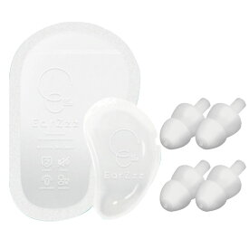 ＼マラソン限定10%OFF！ さらに10日はP10倍！／【高評価レビュー！8冠獲得】新感覚耳栓 NeyoWell EarZzz basic 耳栓 睡眠用 遮音 防音 防災 騒音 安眠 快眠 就寝 聴覚過敏 高性能みみせん 耳せん 32dB めざまし いびき ケース付 SS SM MM ML LL （2ペア4個）