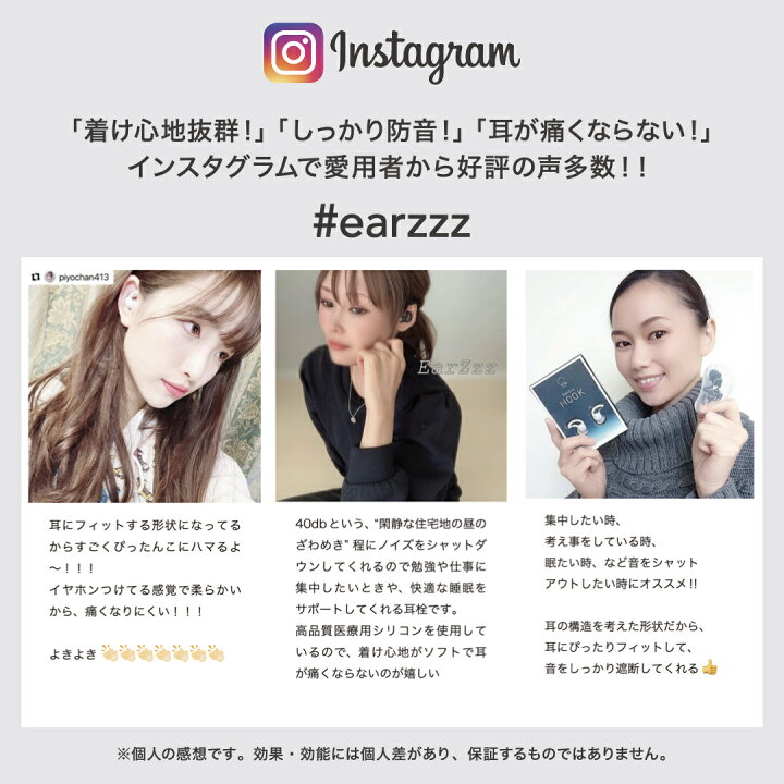 楽天市場 ランキング6冠獲得 耳栓 Earzzz Stylish 耳せん 遮音 防音 騒音 安眠 睡眠 快眠 就寝 聴覚過敏 高性能 40db めざまし いびき シリコン 飛行機 旅行 ライブ 工事 読書 オフィス テレワーク ケース付き おしゃれ 2ペア4個セット グローバルロード