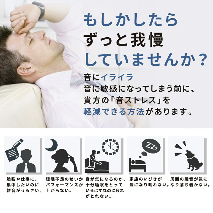 耳栓 遮音 防音 シリコン 睡眠 勉強 いびき 快眠 集中 騒音 黒 ブラック