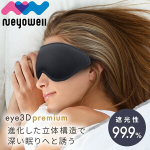 _SS50%OFFI 420:00`111:59^NeyoWell 3Dv~AAC}XN  Ւf Ռ99.9% ̍\ y ƂςȂł ȂPA 􂦂 JԂg bNX ACs[ 