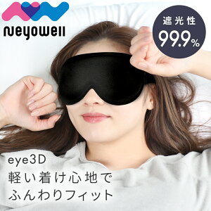 _SS50%OFFI 420:00`111:59^NeyoWell 3DAC}XN  Ւf Ռ99.9% ̍\ y ƂςȂł ȂPA 􂦂 JԂg bNX ACs[  lEF