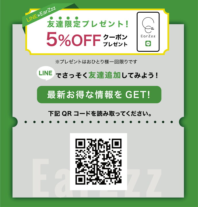 楽天市場】ランキング6冠獲得 耳栓 EarZzz stylish 耳せん 遮音 防音 騒音 安眠 睡眠 快眠 就寝 聴覚過敏 高性能 40dB めざまし いびき シリコン 飛行機 旅行 ライブ 工事 読書 オフィス テレワーク ケース付き おしゃれ 2ペア4個セット : グローバルロード 楽天市場】ランキング6冠獲得 耳栓 EarZzz stylish 耳せん 遮音 防音 騒音 安眠 睡眠 快眠 就寝 聴覚過敏 高性能 40dB めざまし いびき シリコン 飛行機 旅行 ライブ 工事 読書 オフィス テレワーク ケース付き おしゃれ 2ペア4個セット : グローバルロード