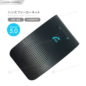 ハンズフリー Bluetooth カー用品 車載の人気商品 通販 価格比較 価格 Com