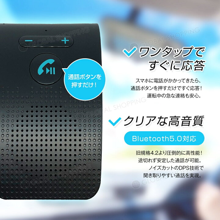 総合福袋 ハンズフリー Bluetooth 5 0 キット ワイヤレス イヤホン ワイヤレスフォン 車載 ハンズフリー通話 Siri起動 振動検知搭載 通話キット スピーカー Www Southriverlandscapes Com