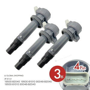 COjbVRC _Cnc Ag[S S321G/S331G 19500-B2040 _CNg COjbVRC 3{set