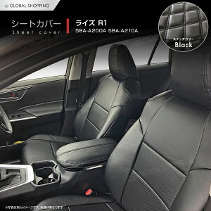 CY R1 A200A/A210A V[gJo[ 1䕪set tg{A p`O U[ PVCubNU[ Xeb` ubNJ[ g^ RAIZE CY  V[g Jo[