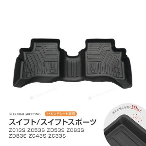 p XCtg/XCtgX|[c ZC13S ZC53S ZD53S ZC83S ZD83S ZC43S ZC33S 3D̐݌v 3D}bg 3D̃}bg 3D tA}bg h}bg o[}bg h o[ tA ZJhV[g ~hV[g