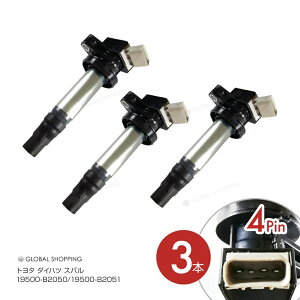 �C�O�j�b�V�����R�C�� �X�o�� �f�B�A�X S321N/S331N 19500-B2050 �_�C���N�g �C�O�j�b�V�����R�C�� 3�{set igc004-3