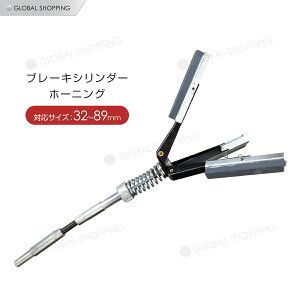 u[LV_[z[jO 32`89mm 3Xg[ K KƂ u[LV_[ z[jOc[ u[L Nb` H h 2C`