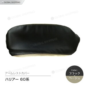 nA[ A[XgJo[ Harrier 60n O  ZSU60W/ASU60W/ZSU65W/ASU65W PVC U[ Iu Jo[ Z^[R\[Jo[ A[Xg {bNX R\[ ubN{x[W{S[