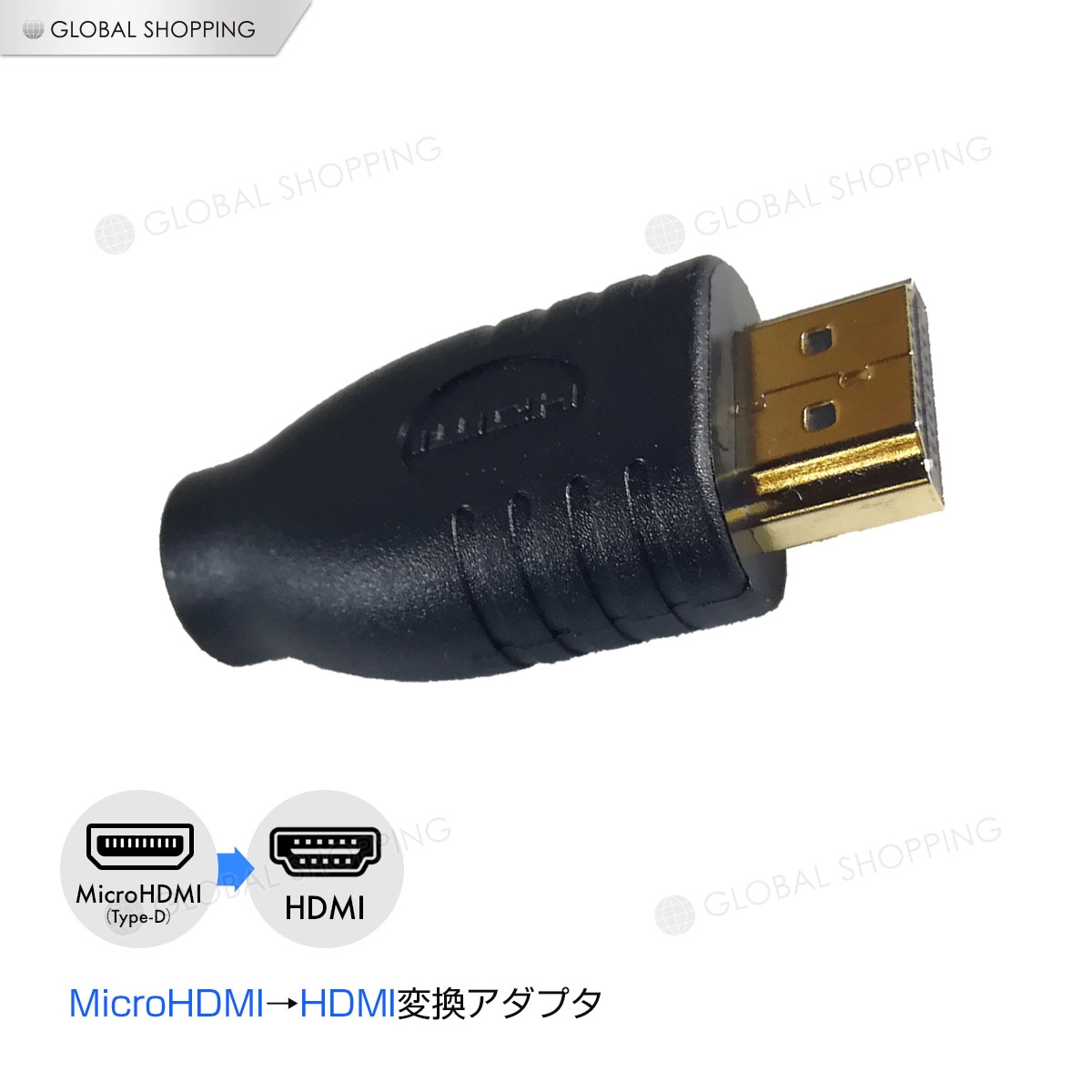 税込?送料無料】 変換ケーブル Micro(タイプD)オス HDMI(タイプA)メス-HDMI - PC/タブレット -  www.thjodfelagid.is