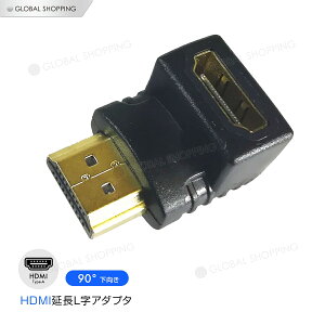 HDMI�I�X-HDMI���X�����p�A�_�v�^�[ 90�x ������ HDMI �ϊ��A�_�v�^ �p�x���� L�^�A�_�v�^ L���R�l�N�^ �ϊ��R�l�N�^ �z�� �X�b�L�� �P�[�u�� �p�x ���� �e���r PC DVD fireTV fire�X�e�B�b�N ���j�^�[ 