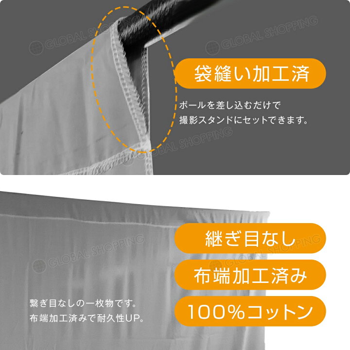 プロ仕様 大型 背景布 白 撮影用 バックグラウンド 3m×6m 撮影 物撮り クロマキー 動画 配信 写真 NEW ARRIVAL プロ仕様 大型 背景布 白 撮影用 バックグラウンド 3m×6m 撮影 物撮り クロマキー 動画 配信 写真 NEW ARRIVAL