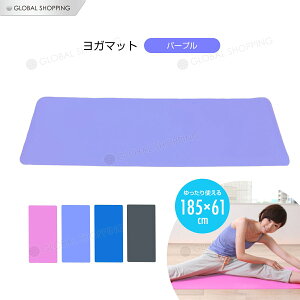 ���K�}�b�g 10mm �g���[�j���O�}�b�g 185×61×1cm �s���e�B�X �G�N�T�T�C�Y�}�b�g �S�� ���[�o���h�t ������� �_�C�G�b�g��� yoga �P�[�X ���� �r���� �t�B�b�g�l�X ��