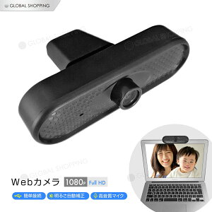 WebJ }CN tHD 1080p EFuJ 120°Lpp 200f rfIʘb PCJ hCosv Windows MacOS p\R m[gp\Rp }CN 掿 ^ IC ݑ
