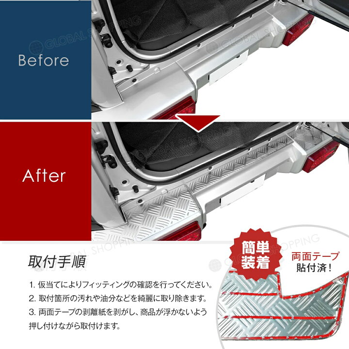 楽天市場】ジムニーシエラ シエラ JB74W リアバンパープレート 