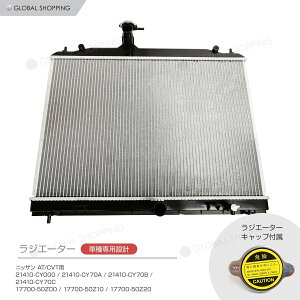WG[^[ Zi C25/NC25/CC25/CNC25/NC25 WG^[ AT/CVTp/Lbvt 21410-CY70A/21410-CY70B/21410-CY70C 21410-CY000