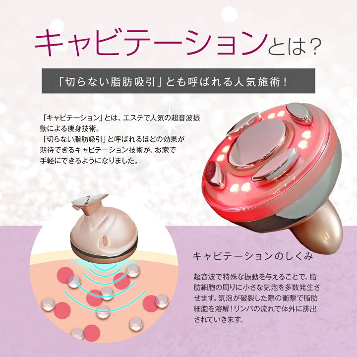 楽天市場】保証付 シェイプマシン 痩身美顔器 RFラジオ波 家庭用 