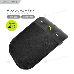 カー用品 ブルートゥース スピーカーの人気商品 通販 価格比較 価格 Com