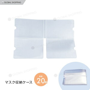 ۏؕt }XNP[X 20set gїp}XNP[X }XN|[` |[^u}XNP[X }XN }XNL[p[ }XN[ ^ ۊ RpNg [ ECX΍ ܂