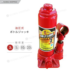 車 タイヤ交換 ジャッキの人気商品 通販 価格比較 価格 Com