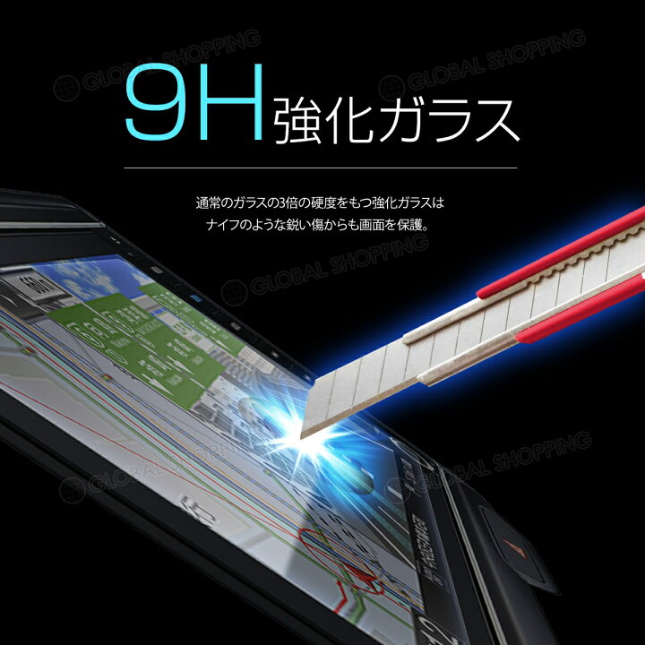 楽天市場】保証付 HONDA 新型 9インチ プレミアム インターナビ VXM-207VFNi VXM-197VFNi VXM-187VFNi 専用保護シート カーナビフィルム ガラス保護フィルム 液晶保護フィルム 強化ガラス製 飛散防止 指紋防止 : Global Shopping 楽天市場】保証付 HONDA 新型 9インチ プレミアム インターナビ VXM-207VFNi VXM-197VFNi VXM-187VFNi 専用保護シート カーナビフィルム ガラス保護フィルム 液晶保護フィルム 強化ガラス製 飛散防止 指紋防止 : Global Shopping