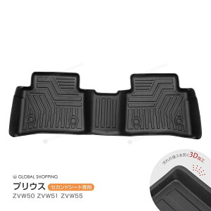 vEX PRIUS 50 ZVW50 H27.12~ 3D̐݌v 3D}bg 3D̃}bg 3D tA}bg h}bg o[}bg h o[ tA ZJhV[g ~hV[g 2 ̃J[}bg h~ 