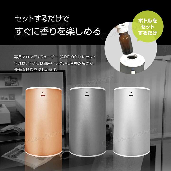 楽天市場】保証付 芳香剤 車 アロマオイル フレグランスオイル シャングリラ 10ml 1本 噴霧式フレグランスディフューザー専用オイル 車 芳香剤 香り 車内 部屋 : Global Shopping 楽天市場】保証付 芳香剤 車 アロマオイル フレグランスオイル シャングリラ 10ml 1本 噴霧式フレグランスディフューザー専用オイル 車 芳香剤 香り 車内 部屋 : Global Shopping