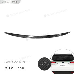 nA[ HARRIER MXUA80 MXUA85 2020N6 obNhAX|C[ Aio[t[ op[ AX|C[ AECO obNhA K[jbV ANZT[ GA JX^p[c h