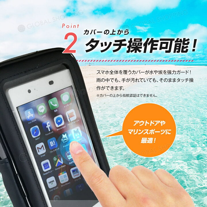 楽天市場 保証付 防水 防塵 スマホホルダー 防水ケース 防水ホルダー 自転車 スマホ バイク バイクホルダー スマートフォン タッチ操作可能 強力固定 スマートフォンホルダー 自転車ホルダー ナビ バイクナビ 携帯ホルダー ロードバイク 6 0インチ 黒 Global Shopping