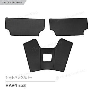 RAV4 50�n MXAA52 MXAA54 AXAH52 AXAH54 X �A�h�x���`���[ G GZ�p�b�P�[�W �n�C�u���b�h HYBRID �V�[�g�J�o�[ �V�[�g�o�b�N�J�o�[ �����V�[�g�o�b�N �L�b�N�}�b�g�K�[�h ���A�V�[�g�A���`�L�b�N�p�b�h �J