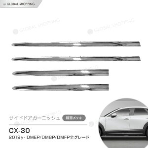 CX-30 TChhAK[jbV DM8P DMEP DMFP hAA hAA[ TChK[jbV TChhA[ hAg hAA_[XJ[g bL[ JX^p[c ABS ʎdグ h