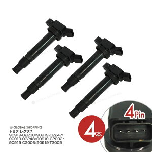 �C�O�j�b�V�����R�C�� �_�C�i�E�g���G�[�X TRY220/TRY230 1TRFE TRU300/TRU300A/TRU340/TRU500/TRC600/TRU600 2TRFE 90919-02260 4�{ �g���^ igc033-4