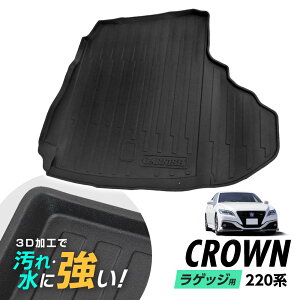 NE CROWN 220n ARS22#n AZSH2# h}bg 3D̃}bg QbW}bg gN}bg QbWgC gNgC QbWJo[ QbW}bg J[S}bg h~ h~ 