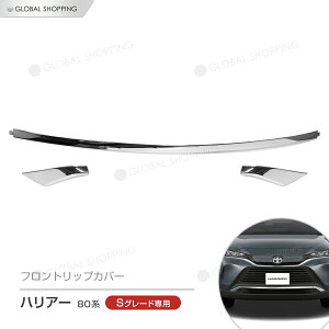nA[ 80n HARRIER MXUA80 MXUA85 2020N6 SO[hp tgbvJo[ tgop[K[jbV tgOK[jbV tgOJo[ tgO K[jbV