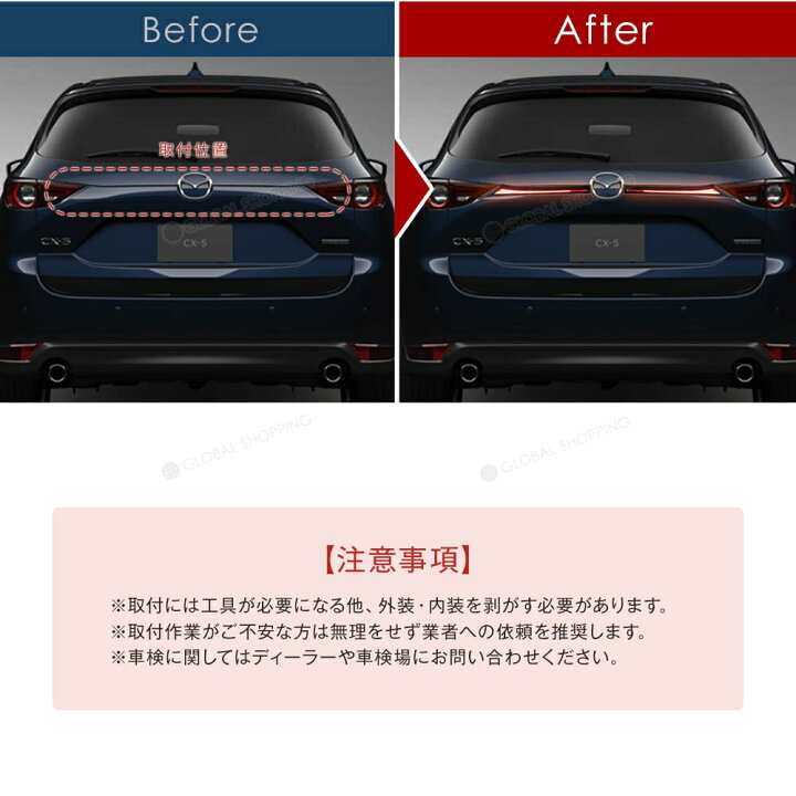 楽天市場】【P10倍】CX-5 エクステンデッドLEDテールライト 
