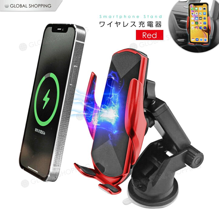 品質は非常に良い Qiワイヤレス充電器 急速 スマホ 車載ホルダー Iphonex Iphone8 スマホホルダー 360度回転可能 吸盤式 Riosmauricio Com