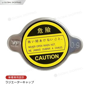 ���W�G�[�^�[�L���b�v ���Y �u���[�o�[�h TEU13/TSU13 21430-01F01 ���W�G�^�[�L���b�v 21430-01F01