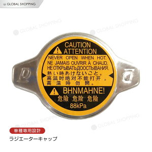 WG[^[Lbv [ e [ L550,L560/L175,L185 WG^[Lbv 16401-87211 WG[^[Lbv BOON u[ BOON LUMINAS u[~iX M300,M310,M301,M312/M502,M512 WG^[Lbv