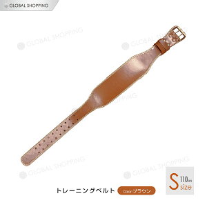 リフティングベルト 幅11.5cm サイズ 110cm 筋トレ ウエイトトレーニング レザー 革 バーベル トレーニング ベルト 腰 サポーター 茶