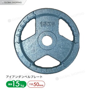 3 ACA _xv[g 15kg×21set 50mmVtg 52mm _x g[jO o[x ؃g x`vX EGCgg[jO