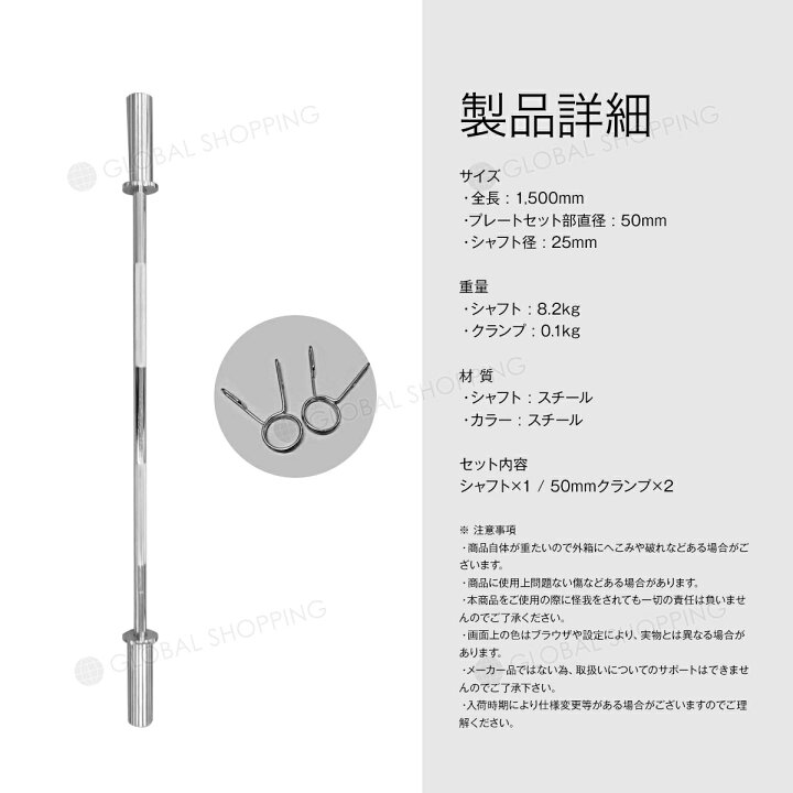 楽天市場】オリンピックバーベルシャフトダンベルプレート用 150cm 筋 