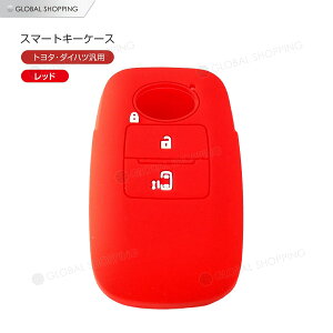 g^ _Cnc 2{^L[P[X VRJo[ L[Jo[  X}[gL[Jo[ VR L[P[X ^g ^gJX^ [~[ g[ Ȃ TOYOTA DAIHATSU p݌v X}[gL