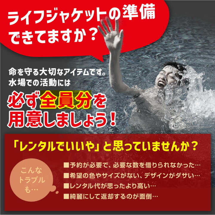 楽天市場】シュノーケルジャケット ライフジャケット フローティングベスト 浮き輪型ライフジャケット ベストタイプ ベスト 海 川 海水浴 川遊び シュノーケル カヤック 釣り ダイビング ブラック 黒 : Global Shopping 楽天市場】シュノーケルジャケット ライフジャケット フローティングベスト 浮き輪型ライフジャケット ベストタイプ ベスト 海 川 海水浴 川遊び シュノーケル カヤック 釣り ダイビング ブラック 黒 : Global Shopping