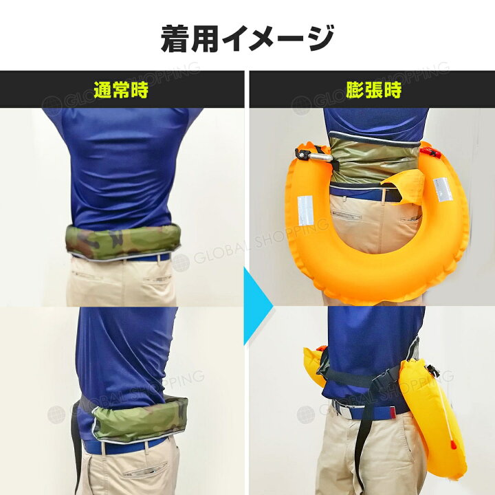 メール便無料 ライフジャケット 手動膨張式 救命胴衣 ウエスト ベルトタイプ 釣り カヌー アウトドア 選べる9タイプ Materialworldblog Com メール便無料 ライフジャケット 手動膨張式 救命胴衣 ウエスト ベルトタイプ 釣り カヌー アウトドア 選べる9タイプ Materialworldblog Com
